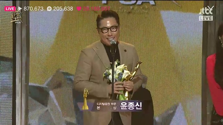 Yoon Jong Shin thắng Digital Bonsang tại Golden Disc Awards lần thứ 32