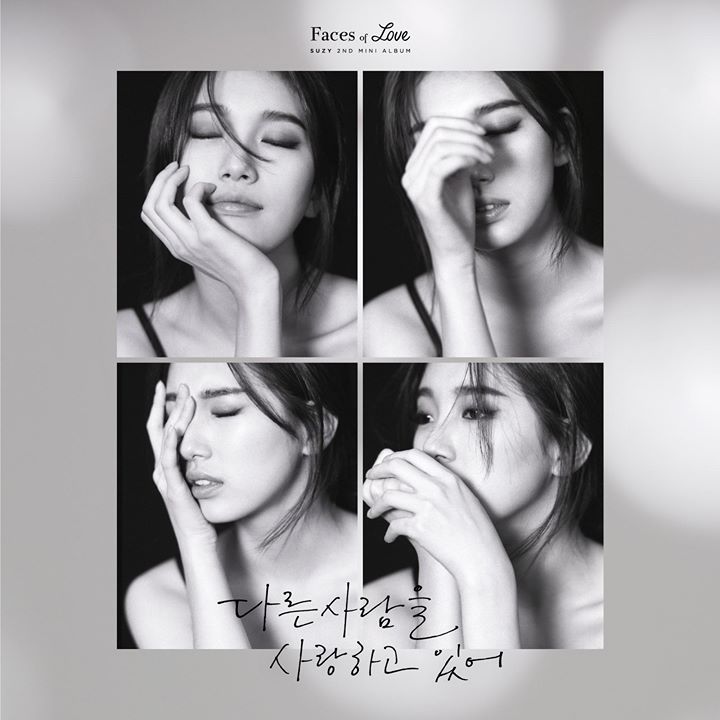 Suzy khởi động màn comeback với bản ballad buồn “I’M IN LOVE WITH ANOTHER PERSON” 