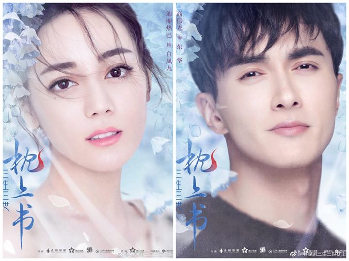 [ChinaPOP] Drama &ldquo;Tam Sinh Tam Thế Chẩm Thượng Thư&rdquo; x&aacute;c nhận nam nữ ch&iacute;nh Địch L&ecirc; Nhiệt Ba vai Phượng Cửu, Cao Vỹ Quang vai Đ&ocirc;ng Hoa Đế Qu&acirc;n. Viết tiếp c&acirc;u chuyện t&igrave;nh từ &ldquo;Thập L&yacute; Đ&agrave;o Hoa.&rdquo;
