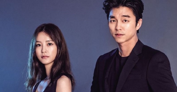 Đầu năm toàn thị phi: 'Yêu tinh' Gong Yoo bị tung tin thuê khách sạn chuẩn bị đám cưới với bạn diễn