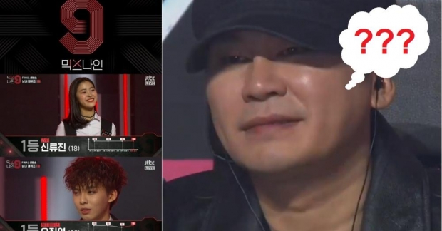 Kết quả chung cuộc MIXNINE: Biểu cảm mờ mịt khó hiểu của 'Bố Yang' khi biết team chiến thắng là boygroup!