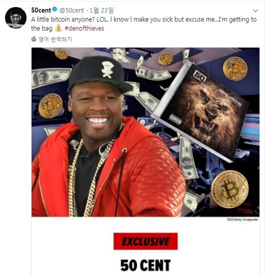 Bài báo: 50 Cent từng đệ đơn xin phá sản nhưng được phát hiện đã kiếm 8 triệu USD nhờ Bitcoin bị lãng quên