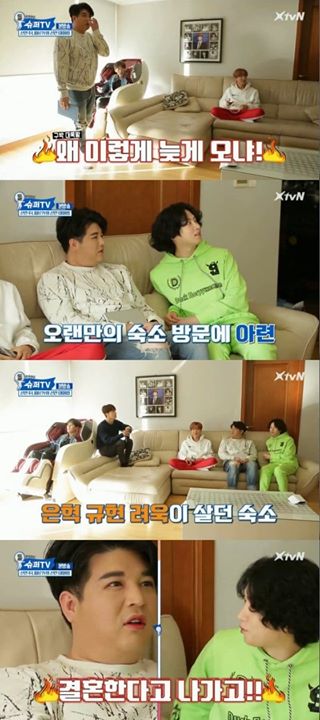 Bài báo: 'Super TV' Kim Heechul, "Shindong dọn khỏi ký túc xá và bảo rằng mình sắp lấy vợ"