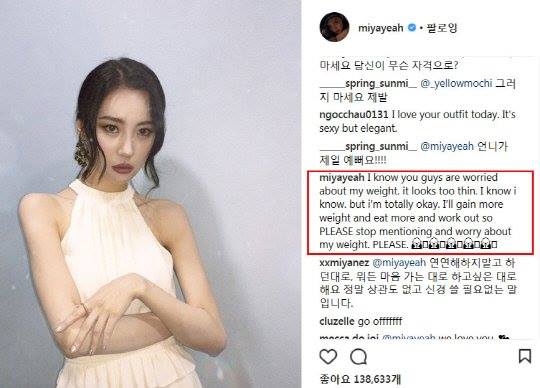 Bài báo: Sunmi trấn an các fan quốc tế quan ngại về cân nặng của mình, mong họ đừng lo nữa