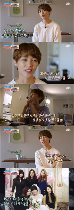 B&agrave;i b&aacute;o: 'Stranger' Sunye, "Với t&ocirc;i, Wonder Girls như l&agrave; chiếc rương ch&acirc;u b&aacute;u vậy"  