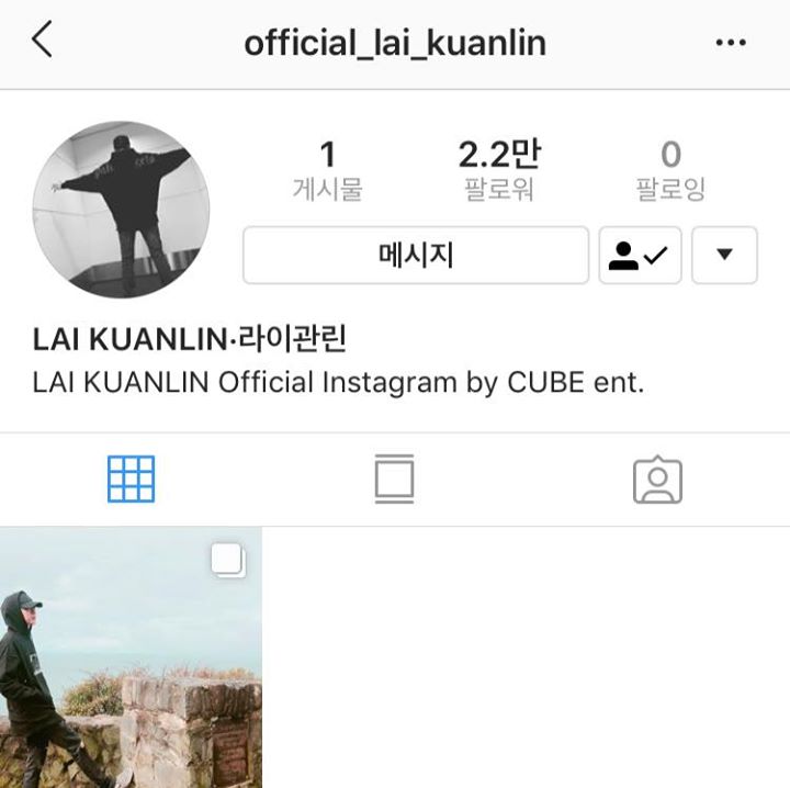 Wanna One Lai Guan Lin vừa mở tài khoản Instagram ở địa chỉ official_lai_kuanlin ➦ https://bit.ly/2GXldcx