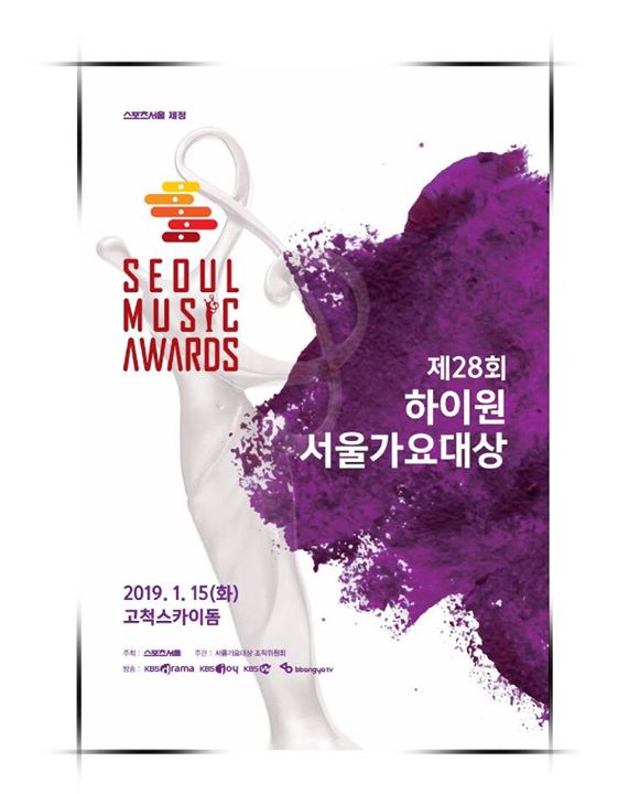 KẾT QUẢ LỄ TRAO GIẢI SEOUL MUSIC AWARDS 28