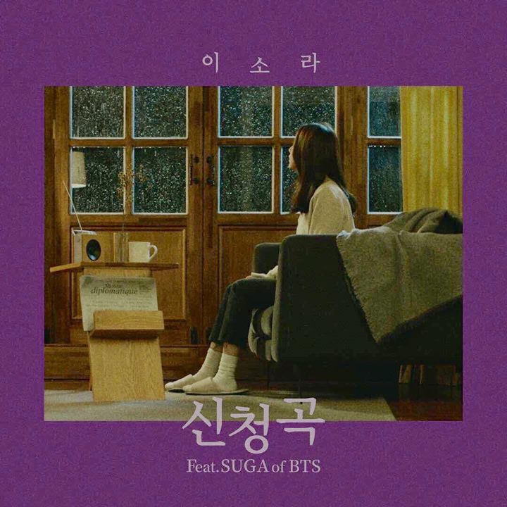 Ca sĩ gạo cội Lee Sora feat. BTS Suga trong ca khúc “Song Request” sản xuất bởi Epik High Tablo. MV có sự tham gia diễn xuất của nữ diễn viên Gong Seung Yeon 