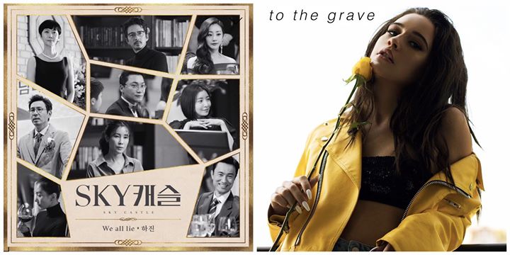 Hit OST “We All Lie” của drama “Sky Castle” do Ha Jin thể hiện dính nghi án đạo nhạc ca khúc “To The Grave” năm 2017 của nữ ca sĩ người Mỹ Bea Miller 