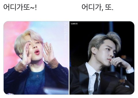 Pann: BTS Jimin khác biệt hoàn toàn trong cùng một ngày  