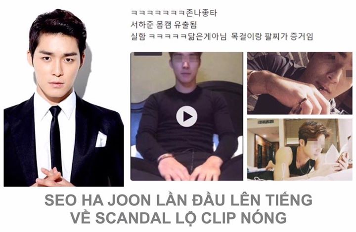 Trên MBC "Video Star" ngày 18/7, khi các MC hỏi: "Bạn đã từng ở giữa tâm bão scandal. Đó có phải khoảng thời gian khó khăn?". Seo Ha Joon trả lời: "Nếu bảo không thì sẽ là nói dối." Sau đó nam diễn viên chia sẻ lý do tại sao mình không đưa ra bất kì tuyên