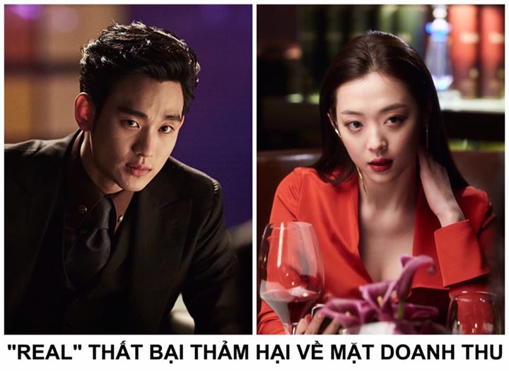 Theo thông số từ Uỷ ban Phim ảnh Hàn Quốc vào ngày 19/7, phim điện ảnh ”Real” chỉ đạt 1,578 lượt xem vào ngày 18/7. Tổng số khán giả tới rạp đạt 466,331 lượt.