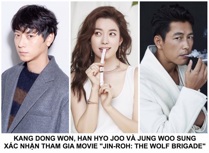 Cả 3 sẽ hợp tác trong bộ phim điện ảnh viễn tưởng ly kỳ được chuyển thể từ anime cùng tên của đạo diễn Nhật Bản Okiwuri Hiroyuki. Kang Dong Won vào vai nam chính Lim Joong Kyung - một cảnh sát trẻ thuộc đội đặc nhiệm, còn Jung Woo Sung đóng vai cấp trên c