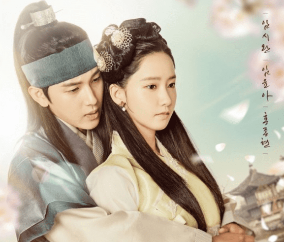 “The King Loves” tiết lộ poster chính thức của Im Siwan và YoonA