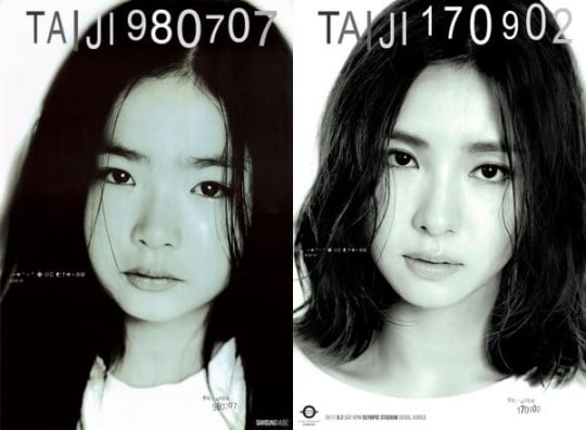 Seo Taiji khởi động kỉ niệm 25 năm bằng poster của Shin Se Kyung