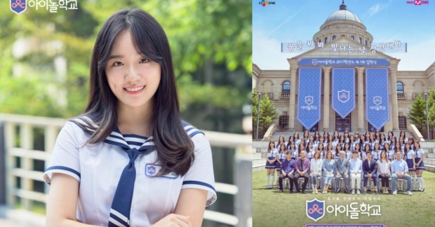 Chương trình hot Idol School giới thiệu hệ thống bình chọn riêng biệt