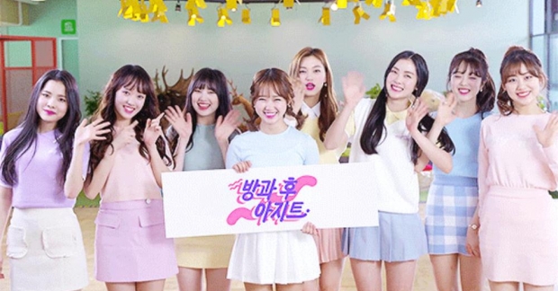 Nhóm nữ bao gồm 8 cô gái trong đó có Yoojung, Doyeon (I.O.I) tiết lộ tên gọi và thông tin debut chính thức