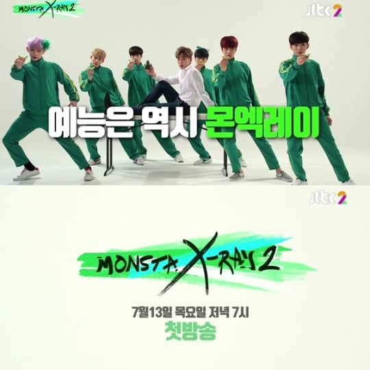 MONSTA X tiết lộ ngày phát sóng chính thức của “MONSTA X-Ray 2”