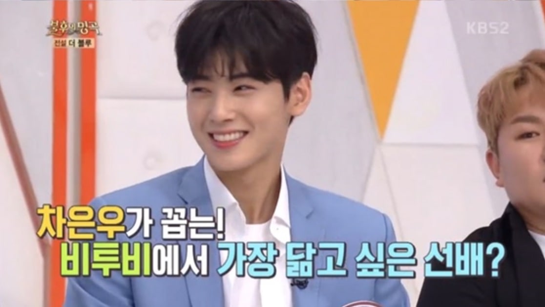 Cha Eun Woo (ASTRO) chọn BTOB là nhóm nhạc mình yêu thích nhất + tiết lộ hình mẫu lý tưởng