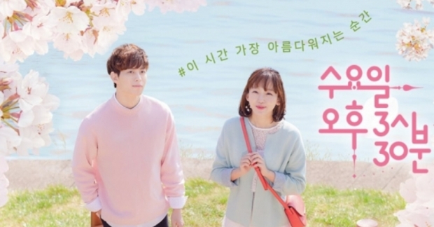 Hongbin (VIXX) và Jin Ki Joo thủ vai chính trong bộ phim cực ngọt ngào “Wednesday 3:30 PM"