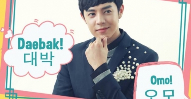 Cựu thành viên U-KISS đánh dấu sự trở lại bằng vai diễn trong bộ phim truyền hình Philippines