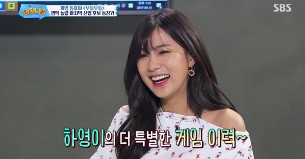 Hayoung (Apink) trở thành "game thủ" siêu hạng khiến khán giả bất ngờ