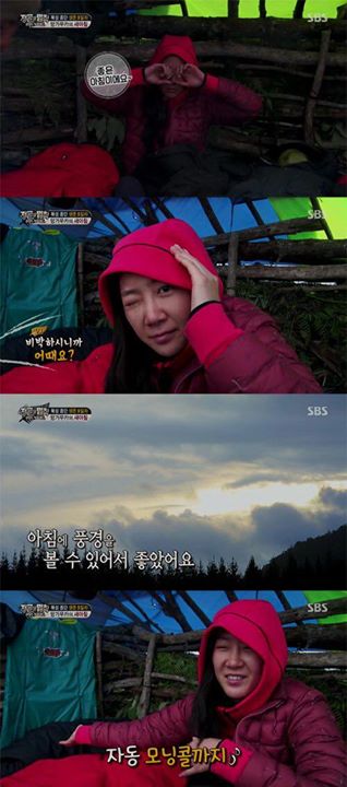 Bài báo: 'Law of the Jungle' Tiết lộ mặt mộc buổi sáng của Soyu