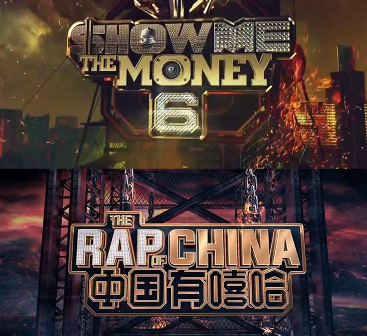 Instiz: Chương trình của Trung Quốc đạo nhái Show Me The Money