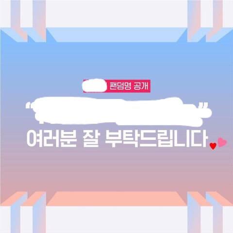 Pann: Thật sự muốn đập YMC lắm rồi đ&acirc;y