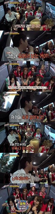 Bài báo: 'Pot Holder' Kim Heechul "Sasaeng fan đột nhập vào ký túc xá và treo đồ lót trong phòng" 