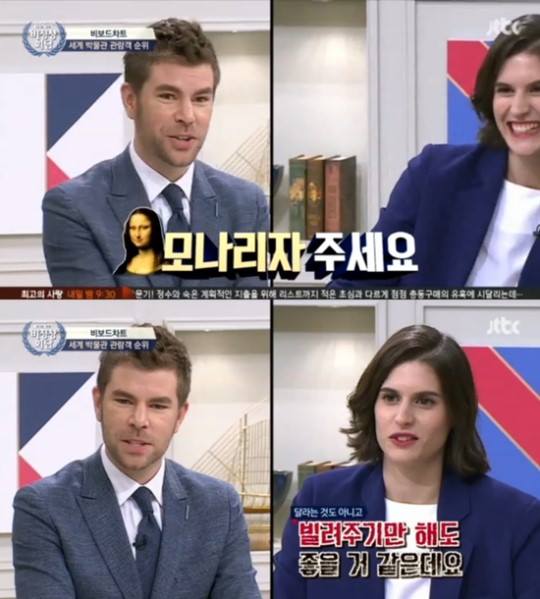 Bài báo: 'Abnormal Summit' Stephania (người Ý) vs Aurelien (người Pháp) giành nhau Mona Lisa