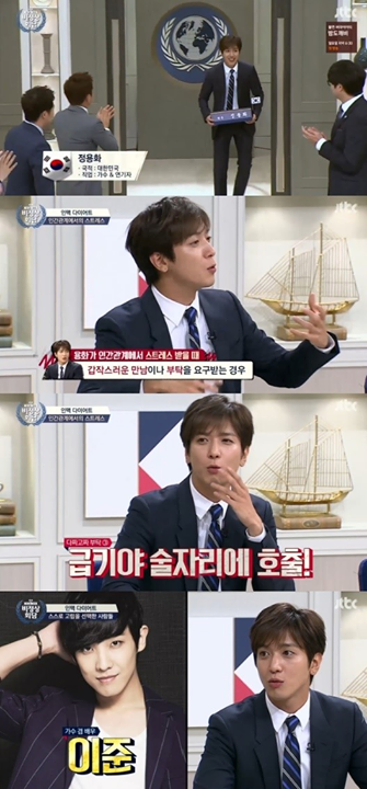 Bài báo: 'Abnormal Summit' Trạch nam Jung Yonghwa, quan hệ giữa người với người thật chẳng dễ dàng