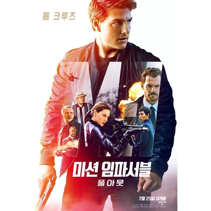 Các diễn viên phim điện ảnh Hollywood “Điệp Vụ Bất Khả Thi 6” gồm Tom Cruise, Henry Cavill, Simon Pegg... đang thảo luận tham gia “Running Man” đài SBS để quảng bá cho bộ phim sắp chiếu tại Hàn Quốc