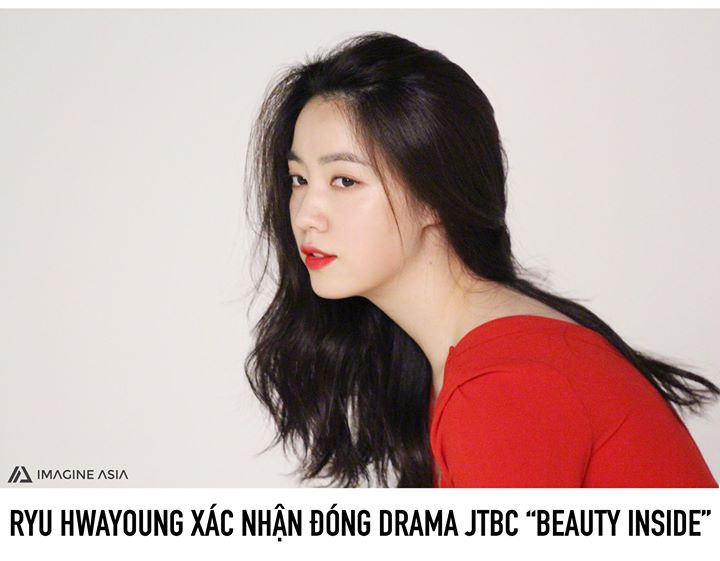 Cô vào vai nữ diễn viên Chae Yuri, tình địch của nữ chính do Seo Hyunjin đóng. Đây là dự án tiếp theo của Ryu Hwayoung sau “Mad Dog” năm ngoái. Phim sẽ phát sóng vào cuối năm nay.