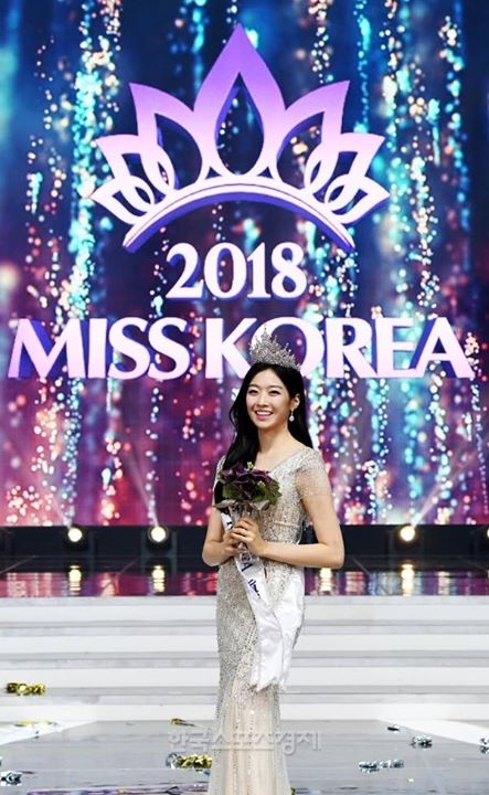 Bài báo: Kim Soo Min 'Hoa hậu Hàn Quốc 2018' 