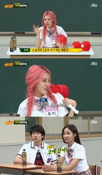 Bài báo: ‘Knowing Bros’ Momoland JooE, “Sụn tai đã được đưa vào mũi” thú nhận từng phẫu thuật