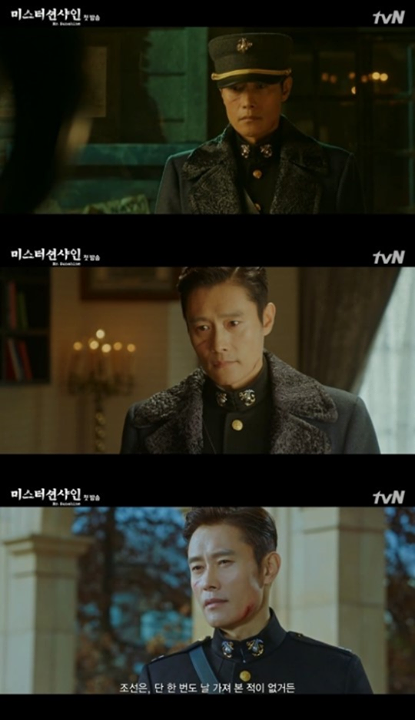 Bài báo: 'Mister Sunshine' Cảnh đầu tiên của Lee Byung Hun "Tôi chưa bao giờ thuộc về Chosun"