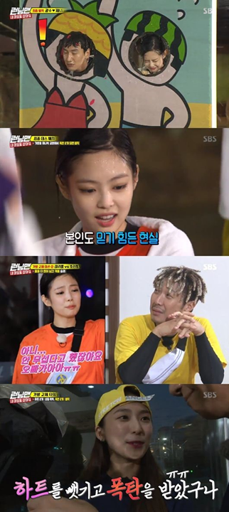 Bài báo: 'Running Man' Jennie, chọn bom, xinh đẹp nhưng thiếu may mắn... Chịu phạt cùng Lee Kwangsoo 