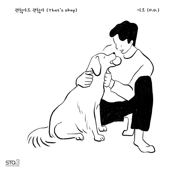 EXO D.O. phát hành ca khúc solo “THAT’S OKAY” đúng ngày nhập ngũ 