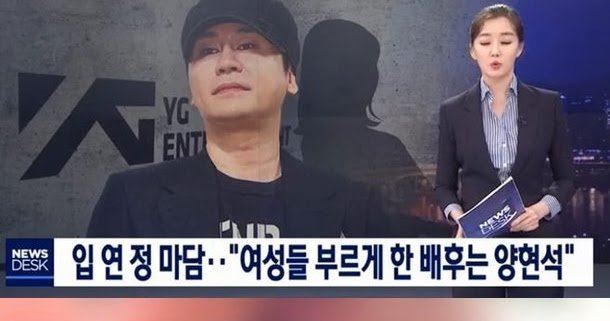 Bài báo: Quý bà Jung, "YG Yang Hyun Suk đã đặt dịch vụ gái gọi, tôi chưa bao giờ liên hệ với Jho Low"