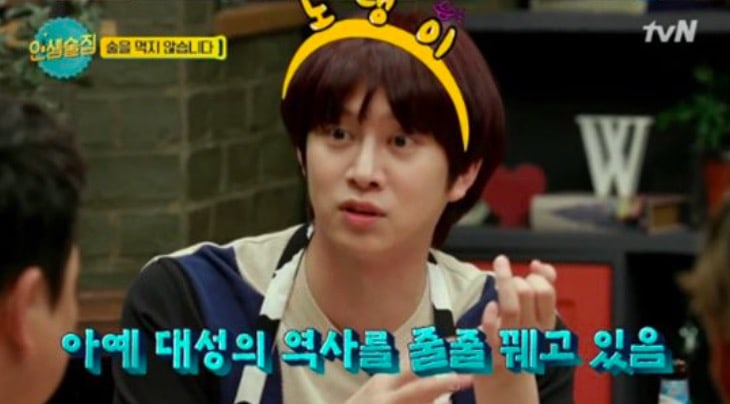 Kim Heechul tiết lộ về phản ứng thú vị của chị gái với quyết định thử giọng ở SM của anh