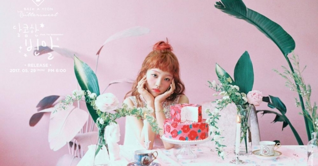 Bạn biết gì về hậu trường "Sweet Lie" của "Giáo chủ nhạc sầu" Baek Ah Yeon?