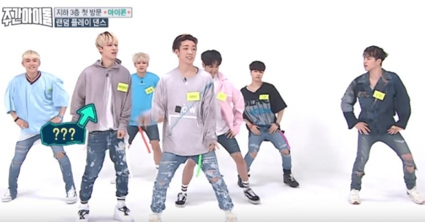 Cười ngặt nghẽo với màn xuất hiện đầu tiên trên Weekly Idol của iKON