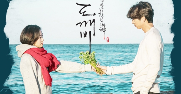 Bản OST hot nhất "Goblin" kh&ocirc;ng đơn giản l&agrave; một bản nhạc phim b&igrave;nh thường