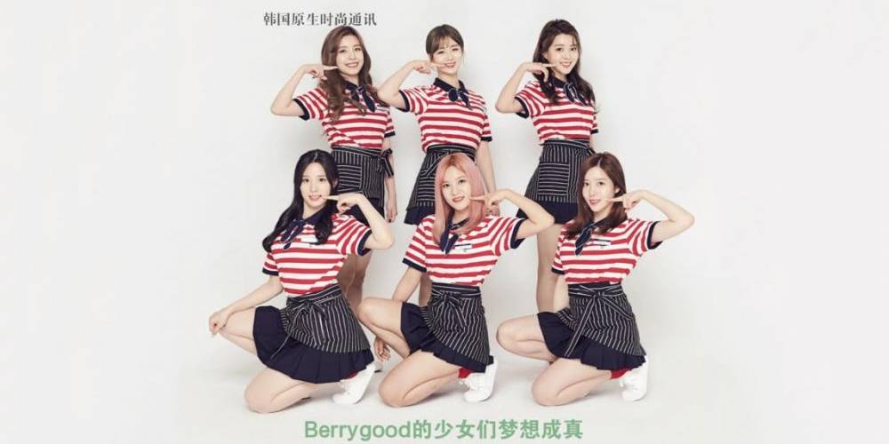 Berry Good xuất hiện trên trang bìa tạp chí ‘CeCi’ Trung Quốc