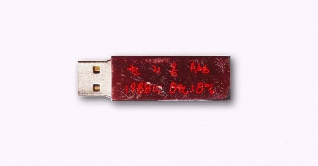 Bảng xếp hạng Gaon Gaon lại tuy&ecirc;n bố kh&ocirc;ng chấp nhận phi&ecirc;n bản "Kwon Ji Yong" USB như album ch&iacute;nh thức