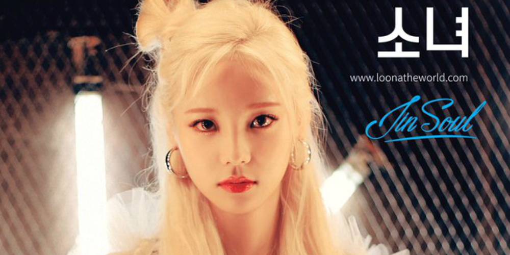 LOOΠΔ tung thêm một bức ảnh teaser cực chất của JinSoul