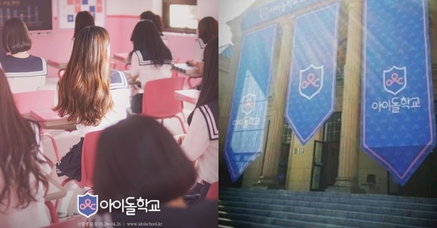 Lộ diện hình ảnh “lò đào tạo” các thực tập sinh của “Idol School”