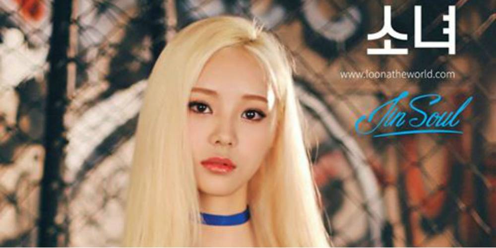 LOOΠΔ tung thêm một bức ảnh teaser của thành viên thứ 7 JinSoul