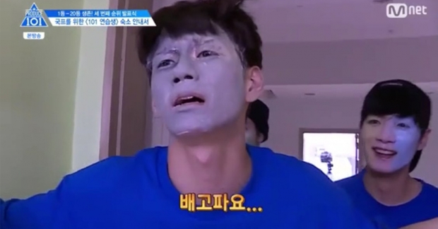 V&agrave;i ph&uacute;t xu&acirc;t hiện trong bộ dạng n&agrave;y, Ong Sung Woo đ&atilde; bất ngờ gi&uacute;p một d&ograve;ng mỹ phẩm "ch&aacute;y h&agrave;ng"